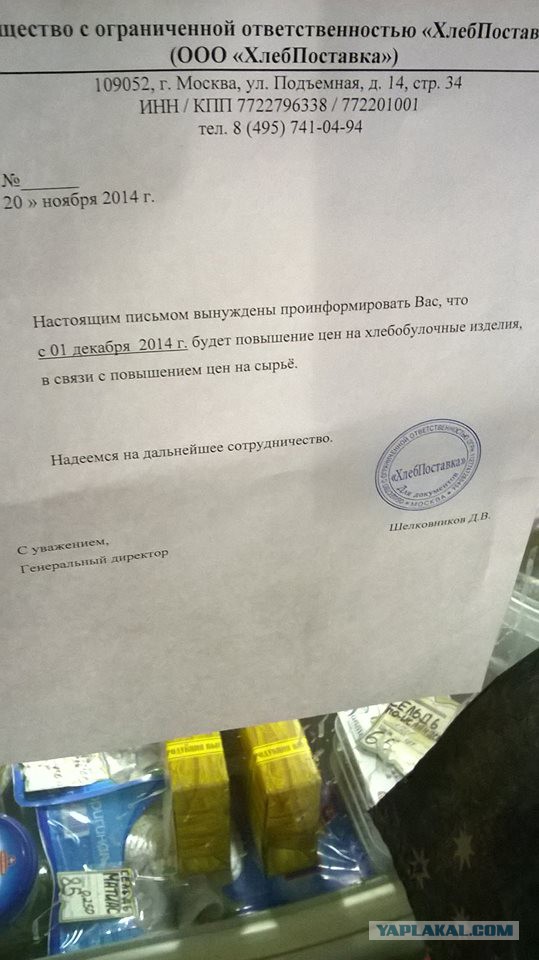 Британцы благодарят Путина за санкции.
