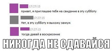 Смешные комментарии из социальных сетей