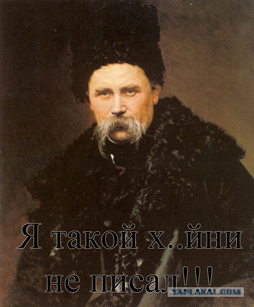 Звонок из Киева