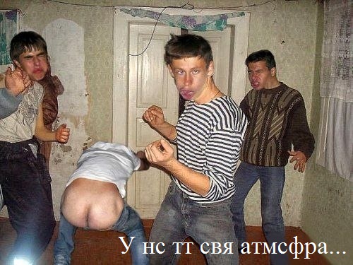 Всякая хренотень