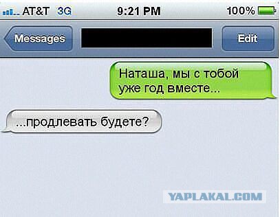 Смешные комментарии 18.01.2015