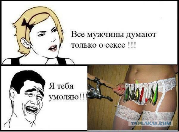 Стереотипам скажем Нет !