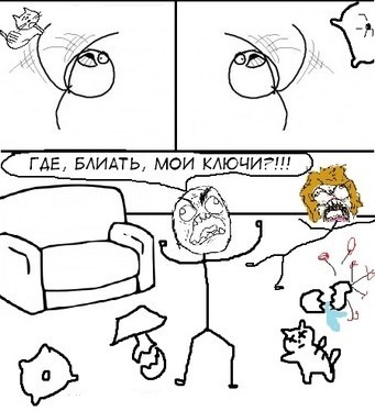 Стоит только моргнуть...