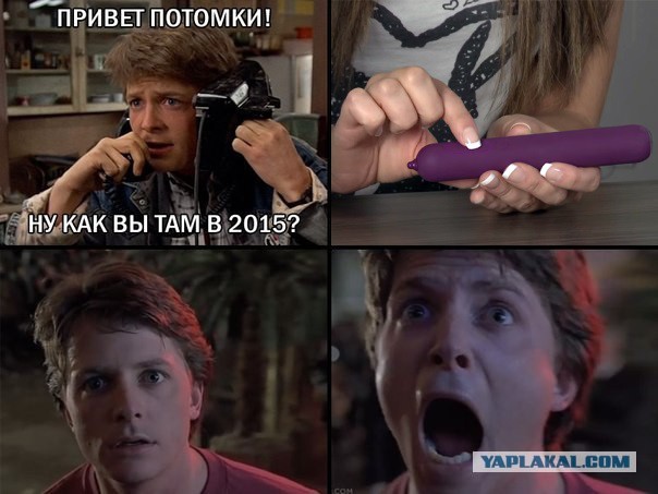 Вибратор с камерой для селфи