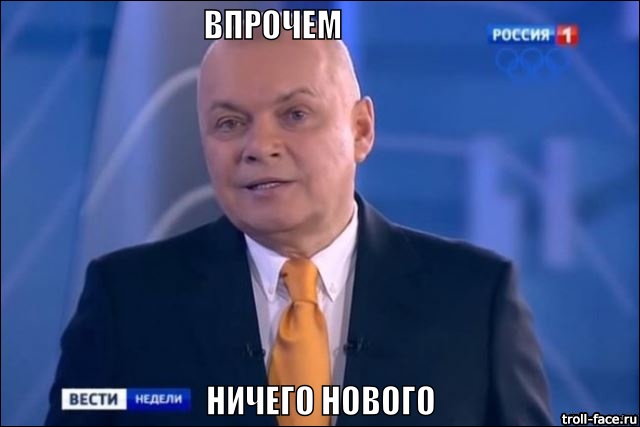 Донбасс. Возвращение домой...