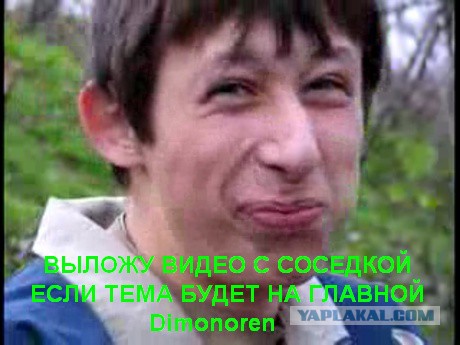 Паранджа