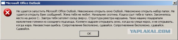 Обновление центра обновления обновлений