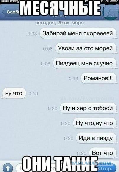люблю картинки смешные онлайн