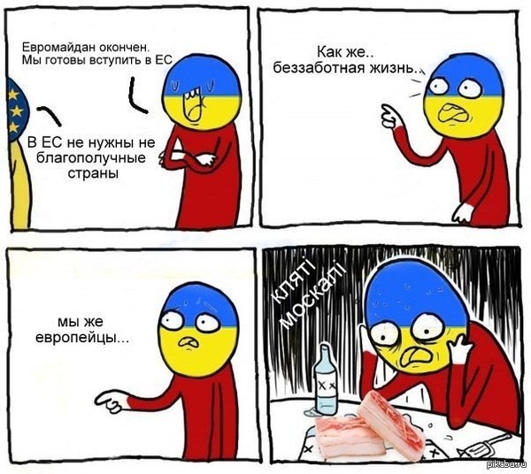 Политическая солянка #3