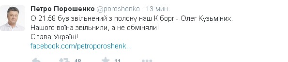 Перемирие кончилось, едва начавшись. Часть 9