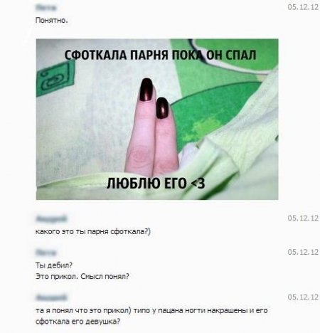 Ужасы и приколы из соцсетей 18+