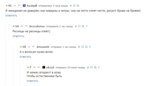 Ужасы и приколы из соцсетей 18+