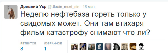 Смешные комментарии 14.06.2015