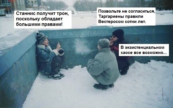 6 сезон Игры престолов