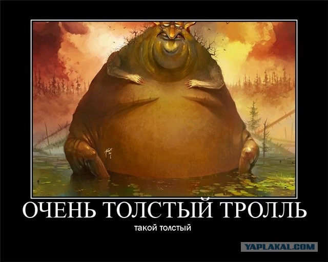 "Кредитный обман"
