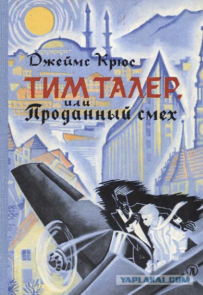 Книги, после которых ваш ребенок полюбит чтение