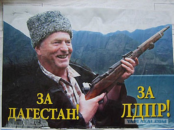 Ружье быстрее!