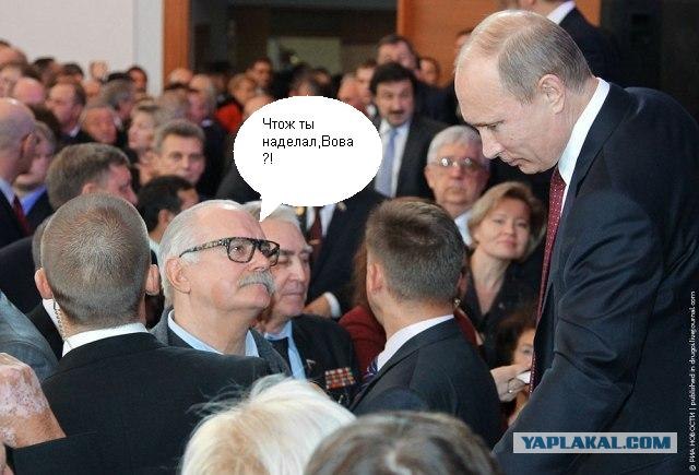 Oхрана на дает упасть Михалкову на колени