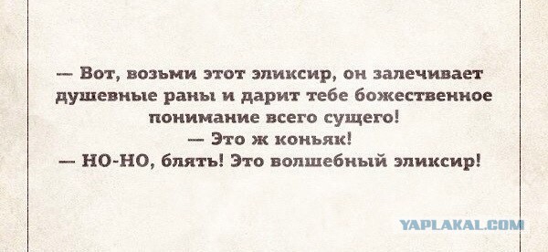 Пятница!