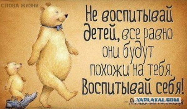 Почему у Маши из мульта не показывают ее родителей