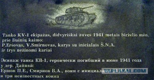 Русские глазами врагов