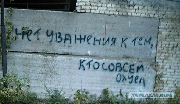 Россия отказалась списывать долг Украины