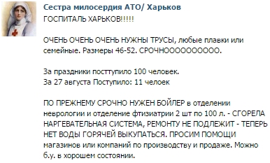 Перемирие кончилось, едва начавшись. Часть 13