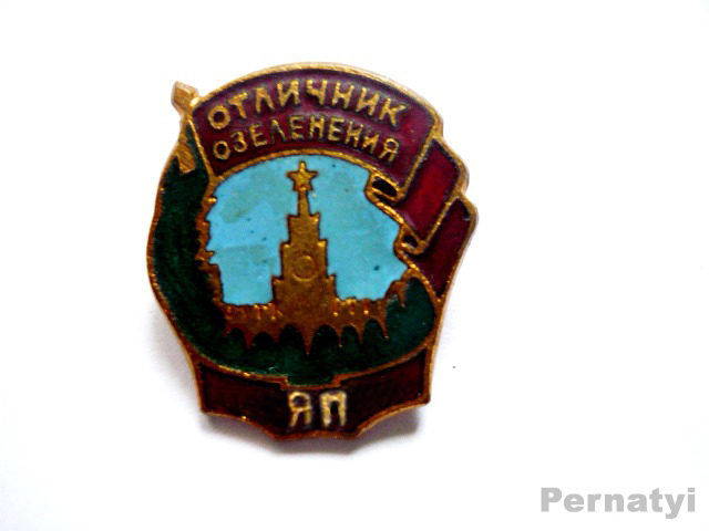В погоне за ЮКой