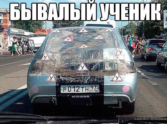 Сборник "баянов" со всего Интернета - 2