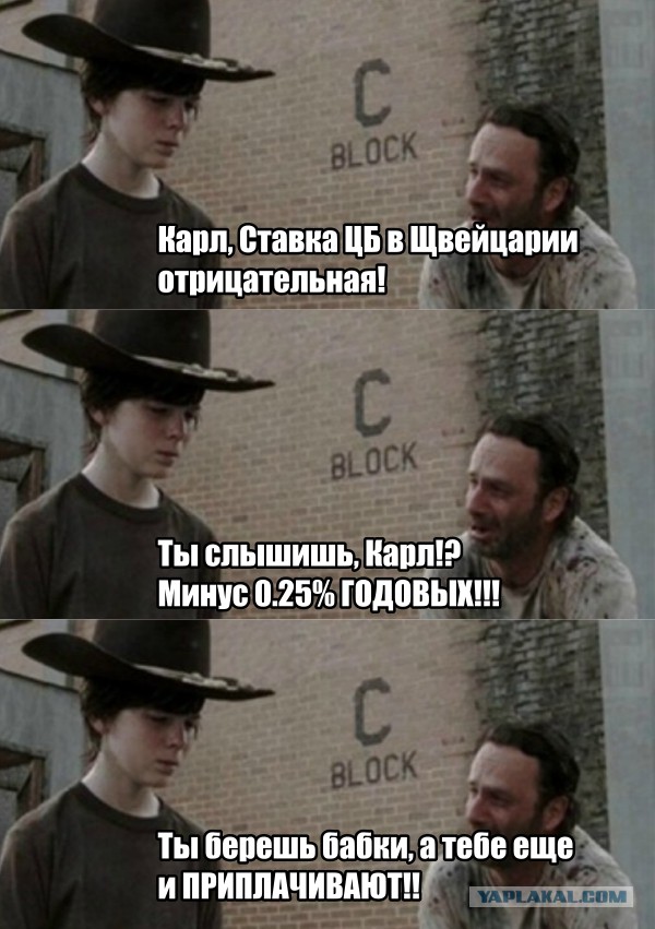 Население беднеет быстрее, чем ожидалось