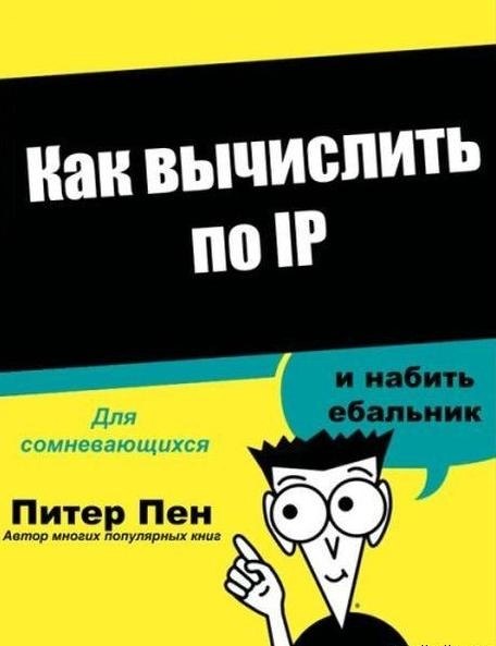 Бан Пожизнено. Без IP.