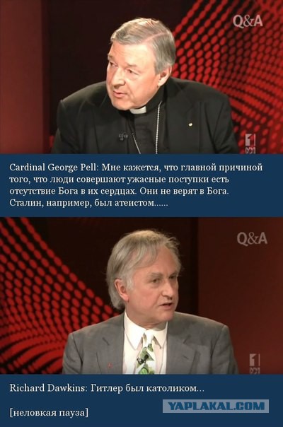 Мракобесие в скринах 3.
