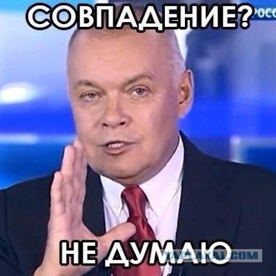 Акция от триколлора.
