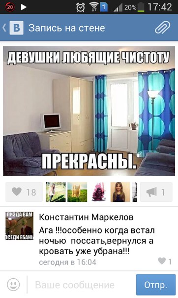 Ужасы и приколы из соцсетей 18+