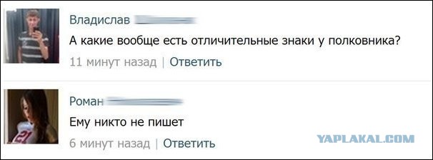 Смешные комментарии из социальных сетей