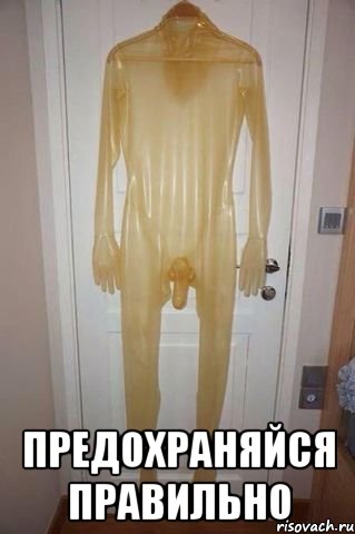 Про беременность