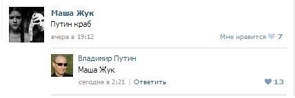 Смешные комментарии из социальных сетей 12.02.2016
