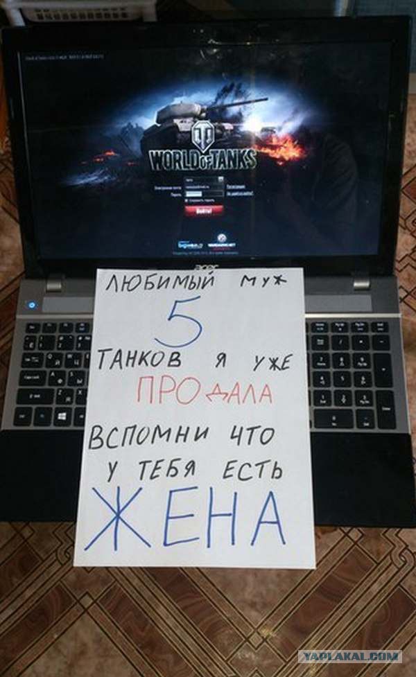 Жена подарила на День Рождения!
