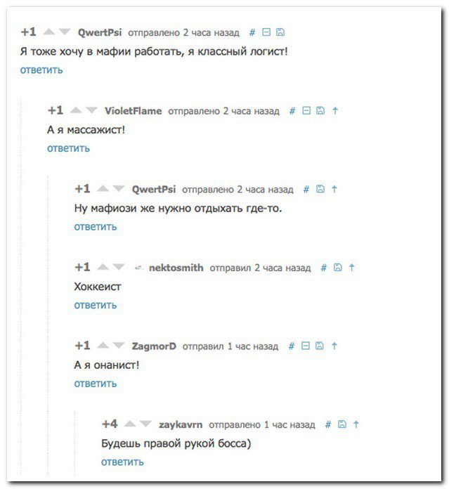 Ужасы и приколы из соцсетей 18+