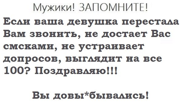 Картинки с надписями