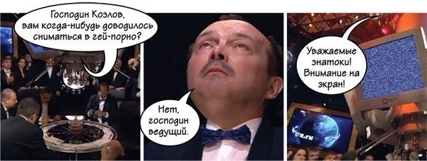 Смешные комментарии 03.04.2016