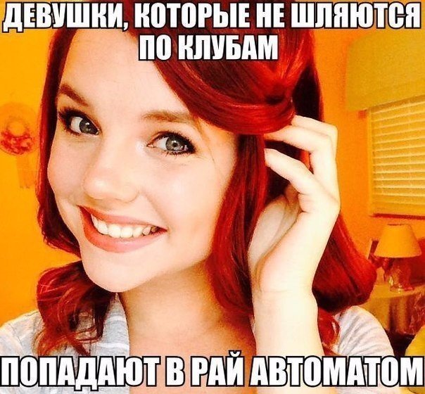 Подборка интересных и веселых картинок