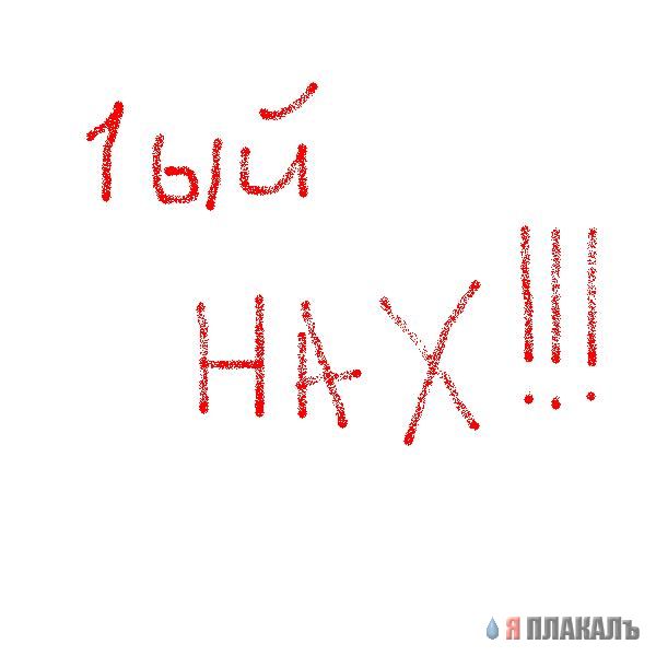 Газенваген