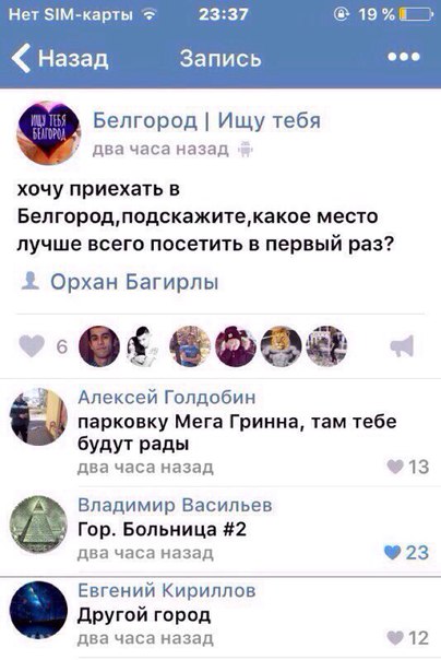 Ужасы и приколы из соцсетей 18+