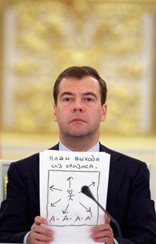 Медведев крымским пенсионерам: денег нет, но вы держитесь!