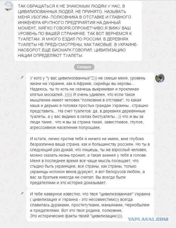 Ужасы и приколы из соцсетей 18+