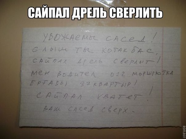 Весёлые картинки