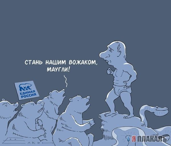 ПУТИН. Все про Путина, ВВП, Владимир Владимирович