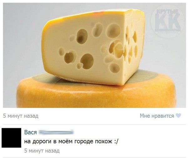 Ужасы и приколы из соцсетей 18+