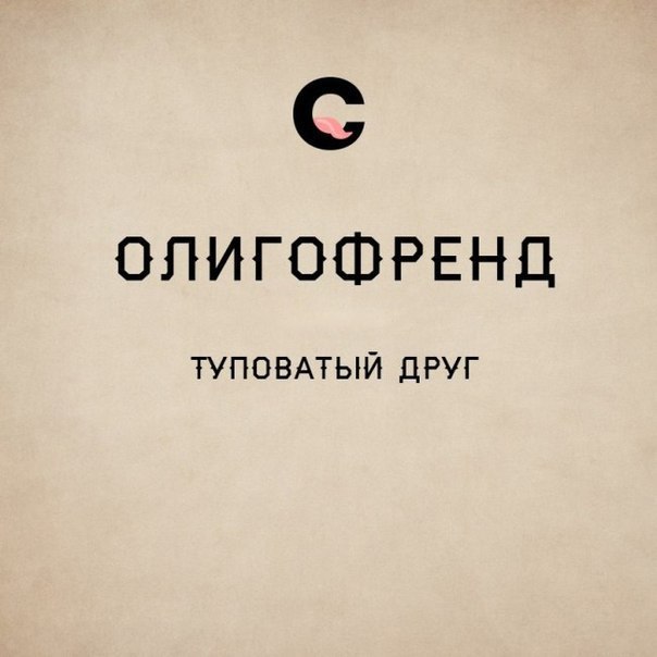 Смешные комментарии 26.06.2016